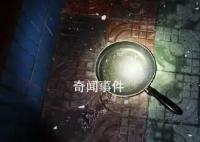 男子與妻子吵架氣到從5樓“甩鍋”