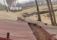 吉林浮橋案再審:依然指控修橋者有罪
