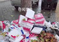 路邊出現大量抽樣試管 官方回應