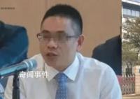墜亡企業家父親:他沒經過大風大浪