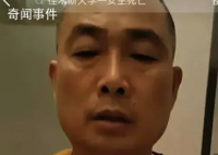 佳木斯大學跳江學生聊天記錄曝光 這究竟是怎么回事