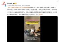 女子撞外賣小哥后被索賠36萬 造成脾切除致殘