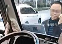 國企領導別車逼停游客 官方通報