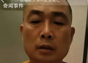 佳木斯大學跳江學生聊天記錄曝光 這究竟是怎么回事