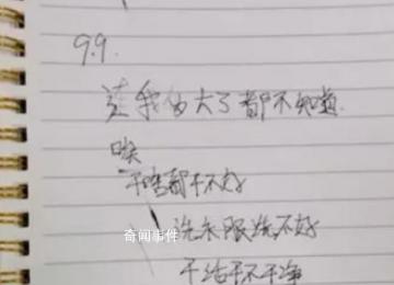 警方回應16歲女孩被養父母配陰婚