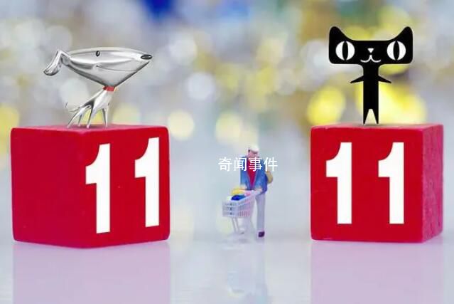 今年“雙十一”冷清的原因找到了