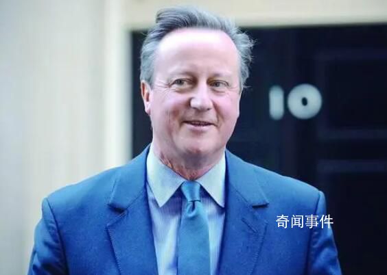 前首相卡梅倫突然復出轟動英國