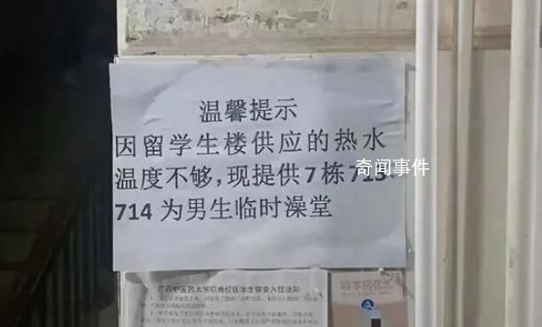 高?；貞才拍猩M女生宿舍洗澡