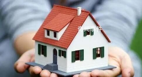 廈門多子女家庭買二套房認(rèn)定為首套