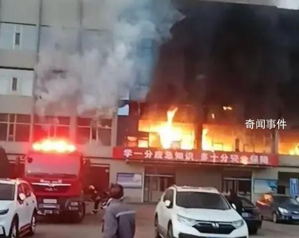 山西永聚煤業(yè)火災(zāi)已致11人遇難 具體傷亡人員仍在統(tǒng)計中