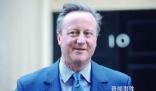 前首相卡梅倫突然復出轟動英國