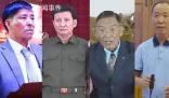 操控緬北詐騙的四大家族有多狂