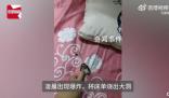 女子稱小米手機凌晨充電時爆炸 目前已經向12315投訴