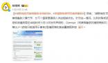 多國限制使用司美格魯肽 這究竟是怎么回事