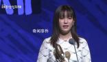 韓孝周大鐘獎視后 韓孝周目前已集齊三大獎