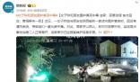 女子稱和朋友圍爐煮茶中毒 雙方各執一詞并未達成一致