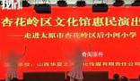 小學惠民演出中3女子因穿著少遭質疑 網友反映的問題均屬實