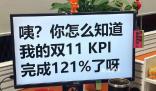 頭部主播不再一家獨大 店播崛起成為直播電商新的增長引擎