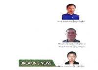 明學昌等3名電詐頭目被緬甸警方逮捕