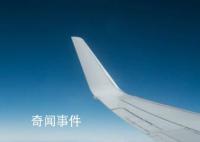 北斗系統可全球民航通用 成為全球民航通用的衛星導航系統