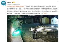 女子稱(chēng)和朋友圍爐煮茶中毒 雙方各執(zhí)一詞并未達(dá)成一致