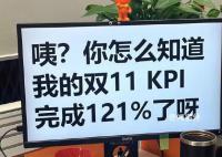 頭部主播不再一家獨大 店播崛起成為直播電商新的增長引擎