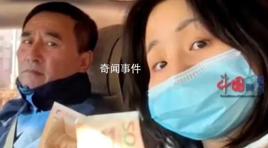 女生失業被媽媽雇傭當司機 日薪20元
