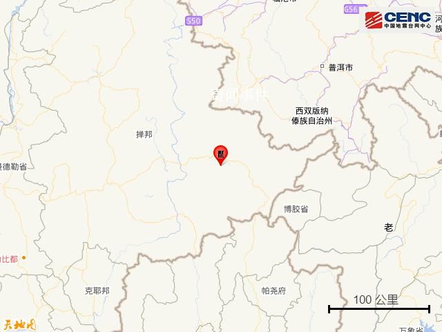 緬甸5.9級地震 云南多地震感強烈