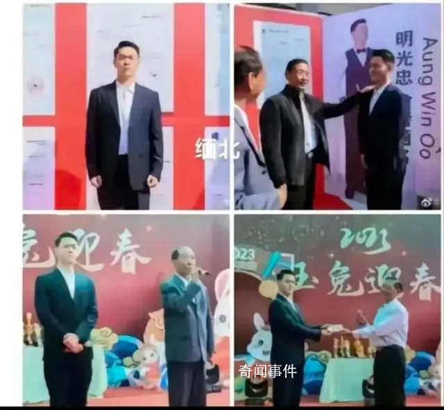 緬北電詐頭目孫子疑被北大錄取