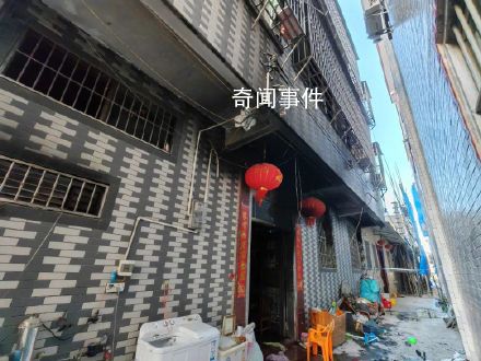 廣東一民房發生火災5人遇難