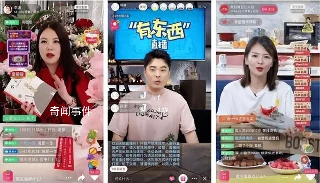 大批藝人從直播帶貨中“撤退”