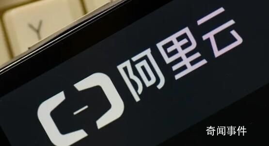 蔡崇信回應阿里云暫停分拆