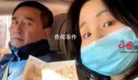 女生失業被媽媽雇傭當司機 日薪20元
