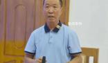 明學昌被通緝 曾發表打擊電詐建議