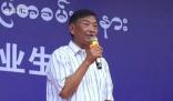 緬北四大家族成員喊話家人放中國人