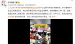 11歲男孩跳樓案教室被刪監控已恢復 二審他們還會提交一些最新證據