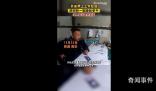 8歲娃沒上學睡樹林里民警找了一上午
