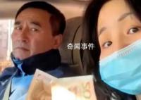 女生失業被媽媽雇傭當司機 日薪20元