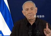 以總理:將在必要時堅定與世界對抗