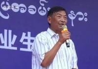 緬北四大家族成員喊話家人放中國人