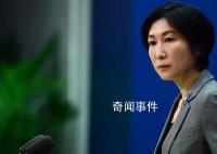 中國公民已于日前全部安全離開加沙