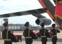 第10批在韓志愿軍烈士遺骸即將回國(guó)