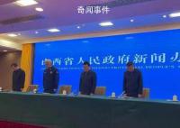 呂梁市長向火災遇難者家屬致歉 后續將依法依規做好善后賠償