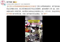11歲男孩跳樓案教室被刪監控已恢復 二審他們還會提交一些最新證據