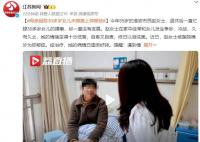 59歲母親因女兒30多歲未嫁患抑郁癥