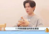 唐禹哲自曝11年前未婚生子 目前孩子由雙方共同撫養