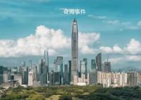 17城取消土拍最高限價 包括多個省會城市