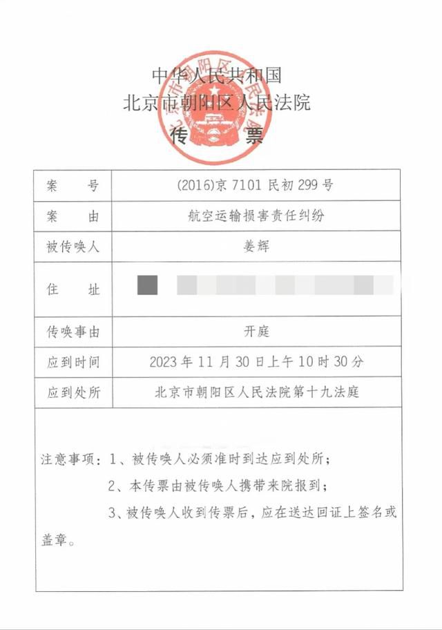 家屬稱馬航失聯案被告有5家公司