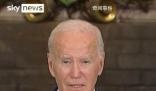 拜登發(fā)言時(shí)看布林肯眼色