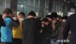 各地警方齊聚臨滄分揀中心 押送大量電詐嫌疑人回鄉(xiāng)
